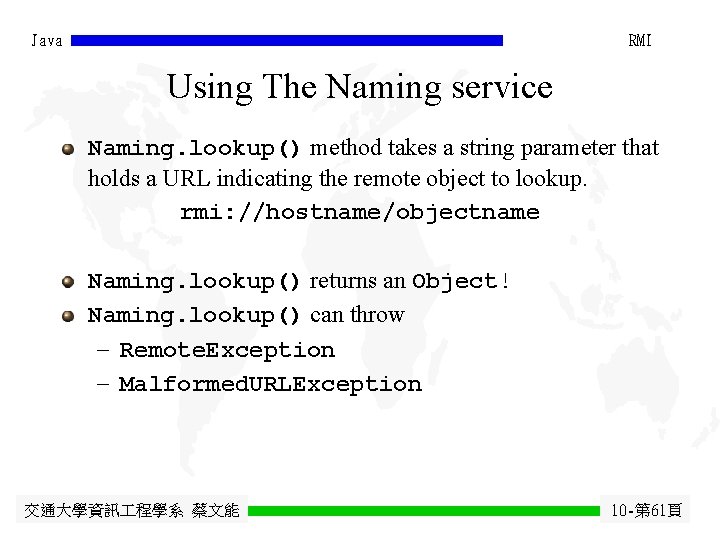 Java RMI Using The Naming service Naming. lookup() method takes a string parameter that