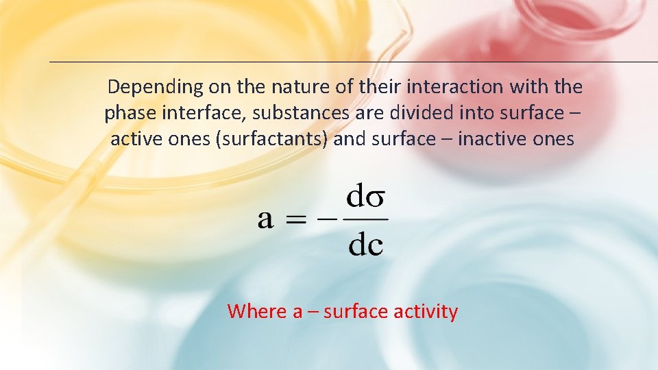 Depending on the nature of their interaction with the phase interface, substances are divided Depending on the nature of their interaction with the phase interface, substances are divided