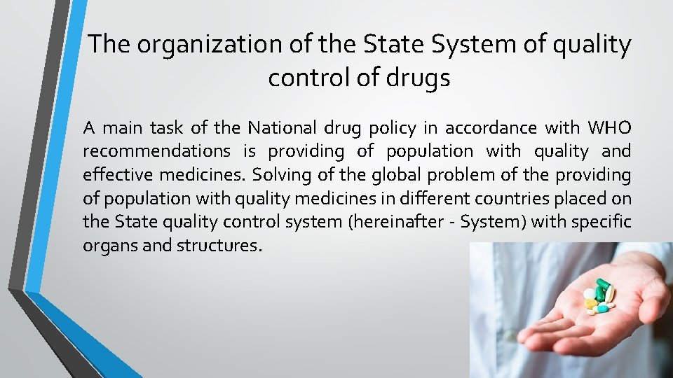 The organization of the State System of quality control of drugs A main task