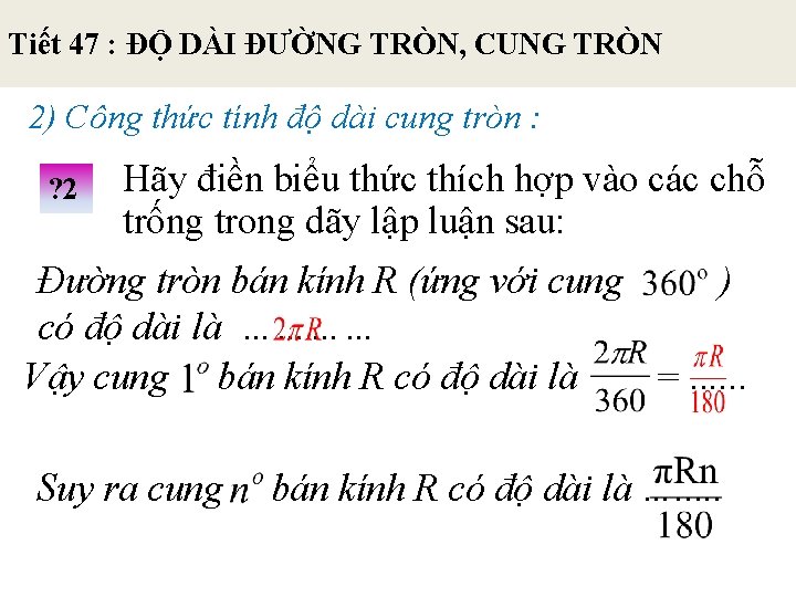 Tiết 47 : ĐỘ DÀI ĐƯỜNG TRÒN, CUNG TRÒN 2) Công thức tính độ