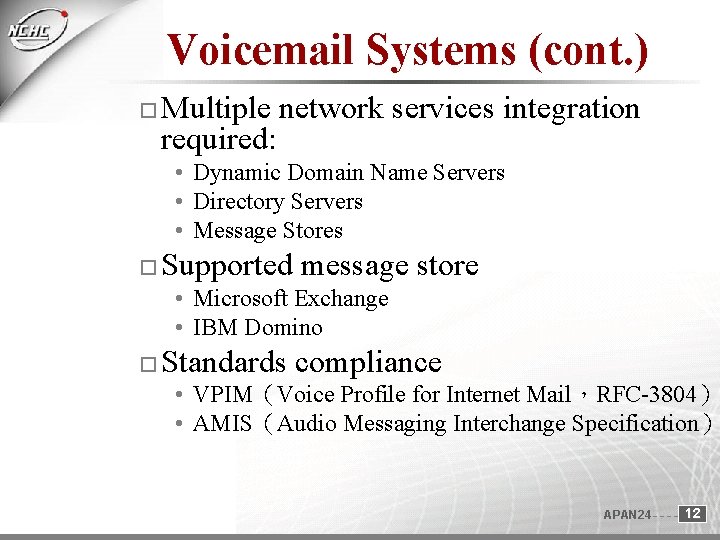 Voicemail Systems (cont. ) Multiple required: network services integration • Dynamic Domain Name Servers Voicemail Systems (cont. ) Multiple required: network services integration • Dynamic Domain Name Servers