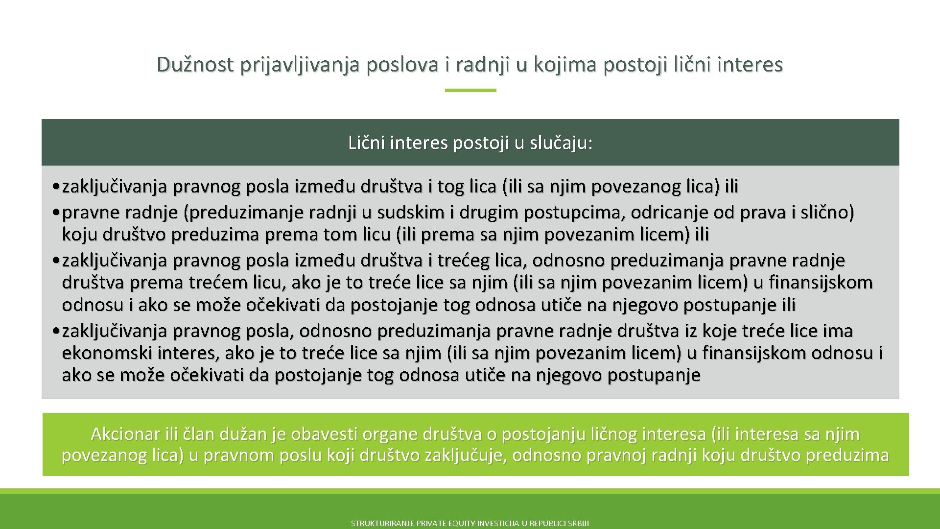 Dužnost prijavljivanja poslova i radnji u kojima postoji lični interes Lični interes postoji u