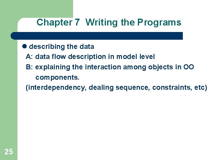 Chapter 7 Writing the Programs describing the data A: data flow description in model