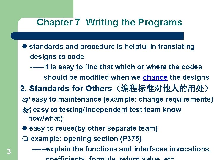 Chapter 7 Writing the Programs standards and procedure is helpful in translating designs to