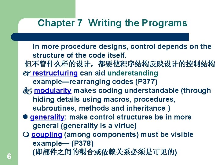 Chapter 7 Writing the Programs 6 In more procedure designs, control depends on the