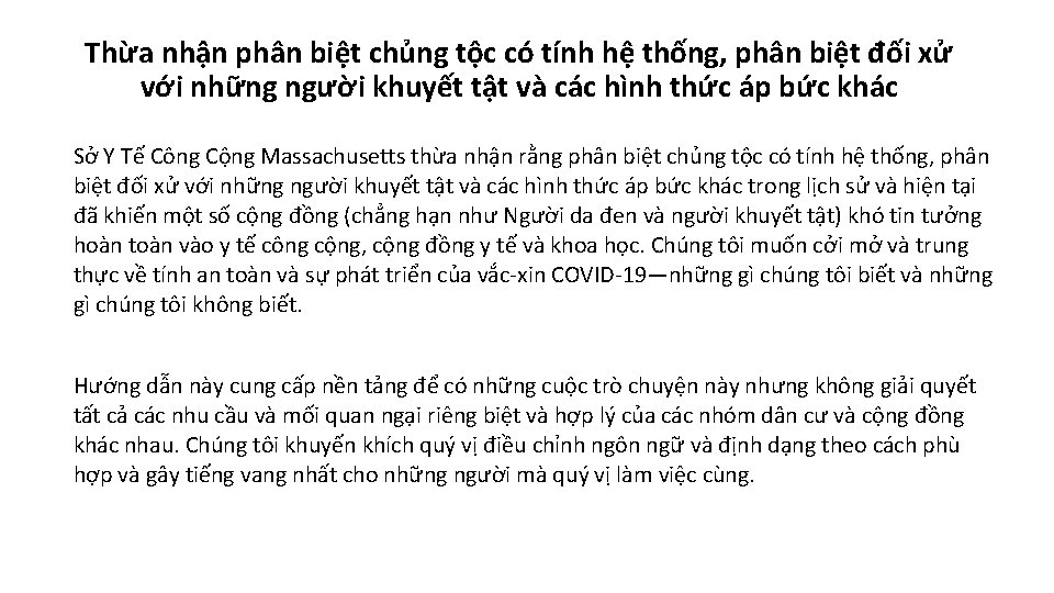 Thừa nhận phân biệt chủng tộc có tính hệ thống, phân biệt đối xử