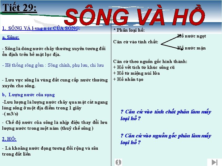 Tiết 29: SÔNG VÀ HỒ 1. SÔNG VÀ l ỵng n íc CỦA SÔNG: