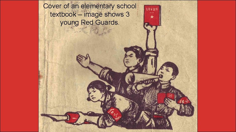 Cover of an elementary school textbook – image shows 3 young Red Guards. 