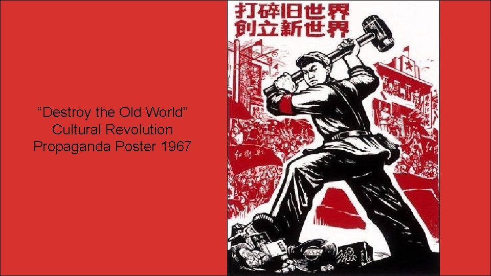 “Destroy the Old World” Cultural Revolution Propaganda Poster 1967 