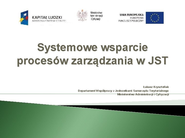 Systemowe wsparcie procesów zarządzania w JST Łukasz Krysztofiak Departament Współpracy z Jednostkami Samorządu Terytorialnego