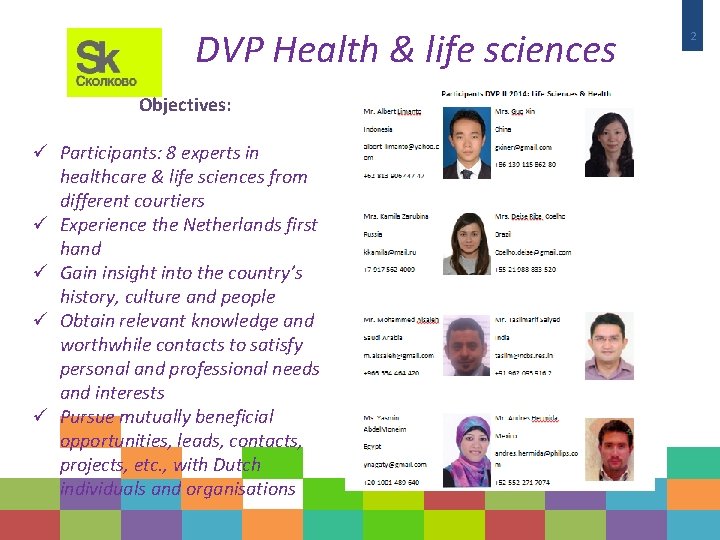 DVP Health & life sciences Objectives: ü Participants: 8 experts in healthcare & life