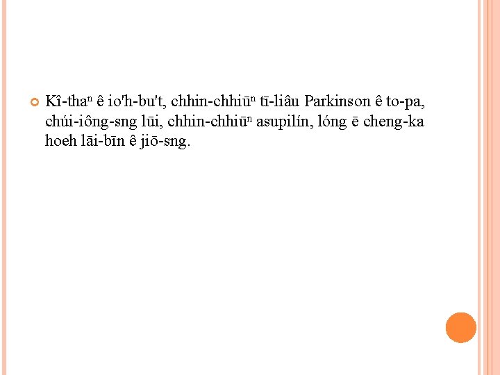  Kî-thaⁿ ê io'h-bu't, chhin-chhiūⁿ tī-liâu Parkinson ê to-pa, chúi-iông-sng lūi, chhin-chhiūⁿ asupilín, lóng