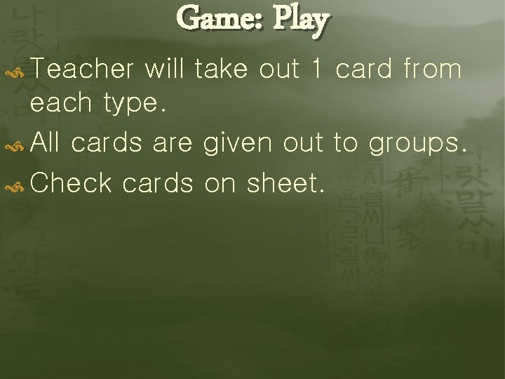  Teacher Game: Play will take out 1 card from each type. All cards