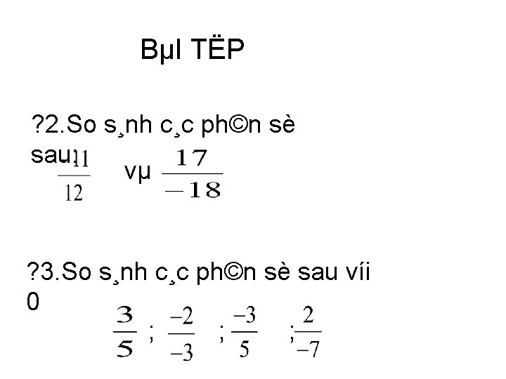 BµI TËP ? 2. So s¸nh c¸c ph©n sè sau: vµ ? 3. So