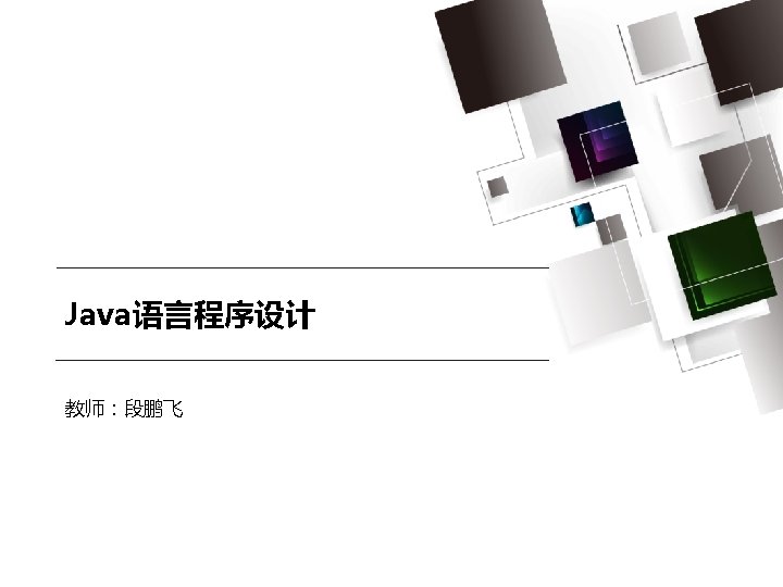 Java 1 Programming Language 2 Platform JavaPlatform Java