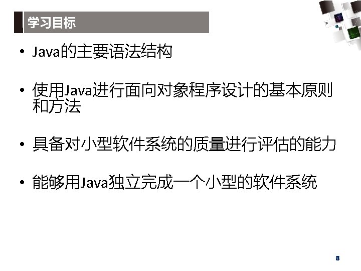 Java 1 Programming Language 2 Platform JavaPlatform Java