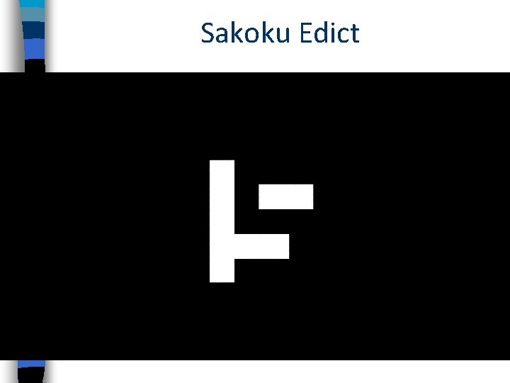 Sakoku Edict 