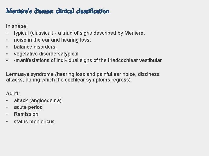 Meniere's disease: clinical classification In shape: • typical (classical) - a triad of signs