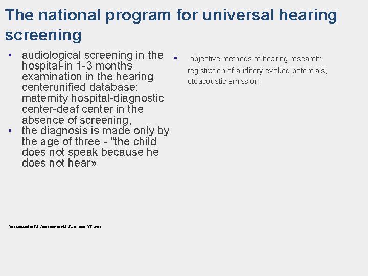 The national program for universal hearing screening • audiological screening in the • hospital-in