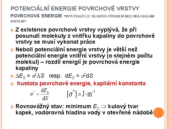 POTENCIÁLNÍ ENERGIE POVRCHOVÉ VRSTVY POVRCHOVÁ ENERGIE –VYPLÝVAJÍCÍ ZE SILOVÉHO PŮSOBENÍ MEZI MOLEKULAMI KAPALINY Z