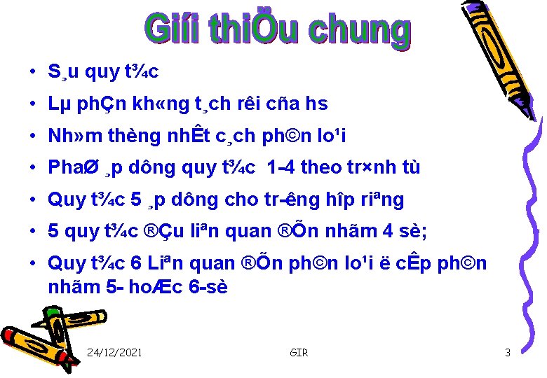  • S¸u quy t¾c • Lµ phÇn kh «ng t¸ch rêi cña hs