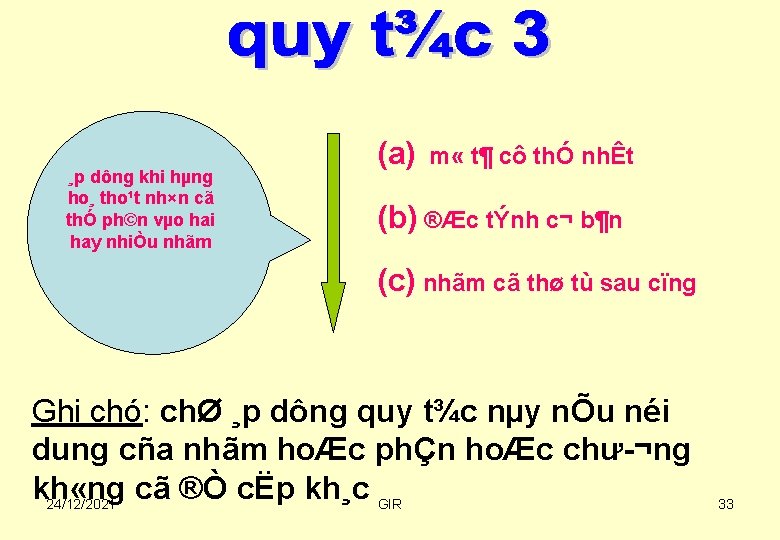 ¸p dông khi hµng ho¸ tho¹t nh×n cã thÓ ph©n vµo hai hay nhiÒu