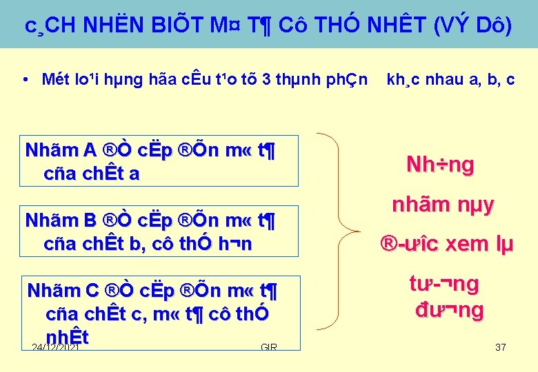 c¸CH NHËN BIÕT M¤ T¶ Cô THÓ NHÊT (VÝ Dô) • Mét lo¹i hµng