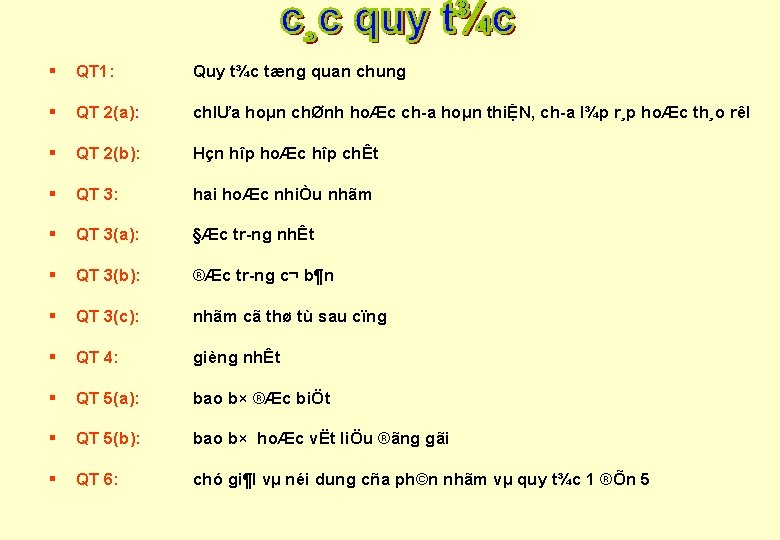 § QT 1: Quy t¾c tæng quan chung § QT 2(a): ch. IƯa hoµn