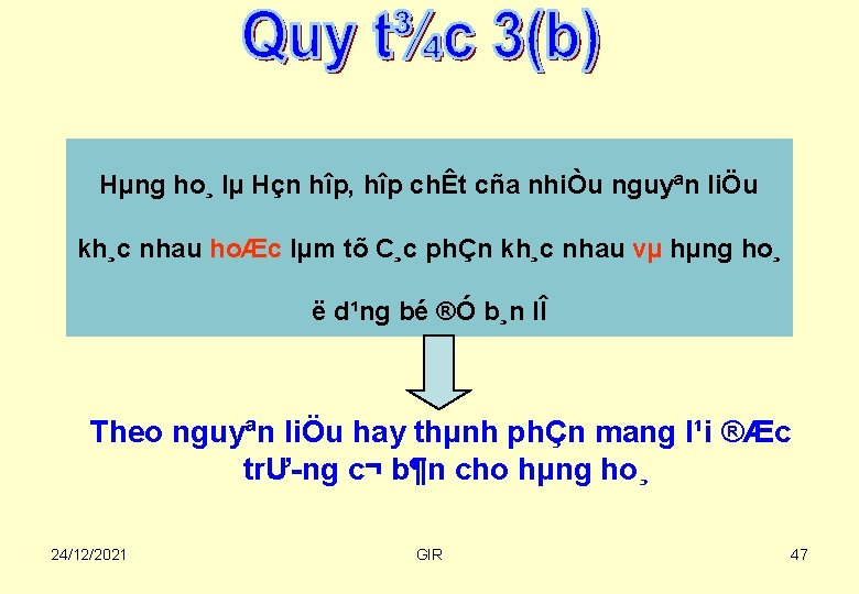 Hµng ho¸ lµ Hçn hîp, hîp chÊt cña nhiÒu nguyªn liÖu kh¸c nhau hoÆc