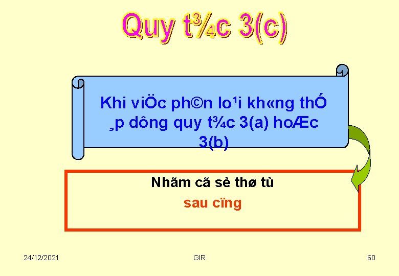 Khi viÖc ph©n lo¹i kh «ng thÓ ¸p dông quy t¾c 3(a) hoÆc 3(b)