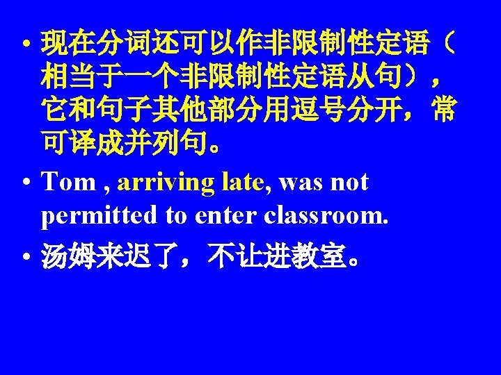 write go Writing Being written Going Having written