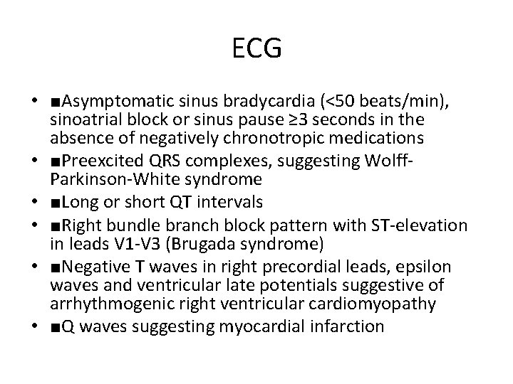 ECG • ■Asymptomatic sinus bradycardia (<50 beats/min), sinoatrial block or sinus pause ≥ 3
