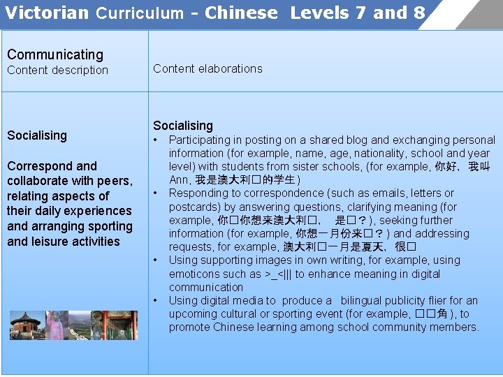 Victorian Curriculum - Chinese Levels 7 and 8 Communicating Content description Socialising Correspond and