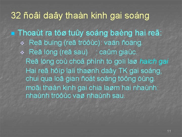 32 ñoâi daây thaàn kinh gai soáng n Thoaùt ra töø tuûy soáng baèng