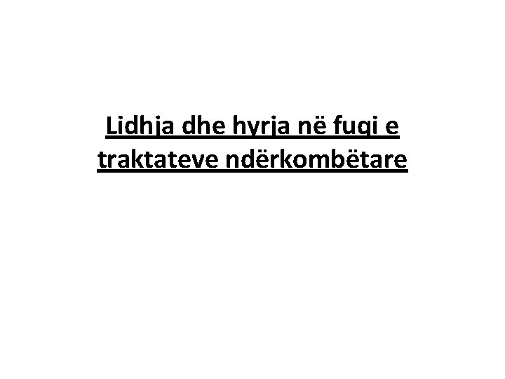 Lidhja dhe hyrja në fuqi e traktateve ndërkombëtare 