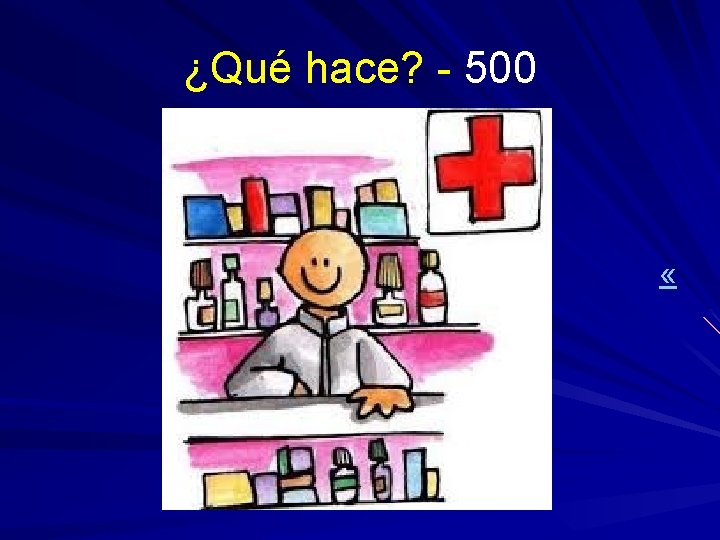 ¿Qué hace? - 500 « 