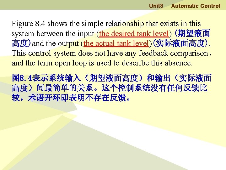 Unit 8 Automatic Control Figure 8. 4 shows the simple relationship that exists in