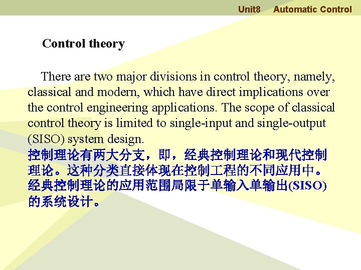 Unit 8 Automatic Control theory There are two major divisions in control theory, namely,