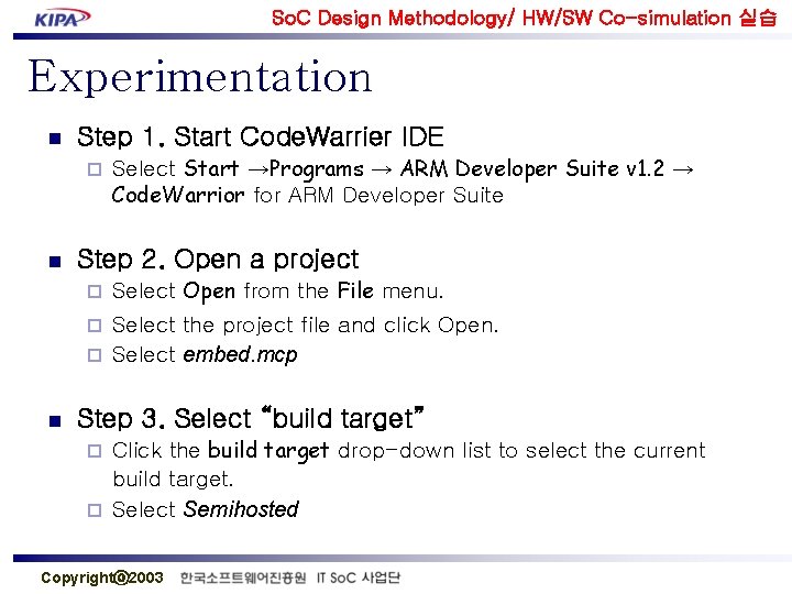 So. C Design Methodology/ HW/SW Co-simulation 실습 Experimentation n Step 1. Start Code. Warrier