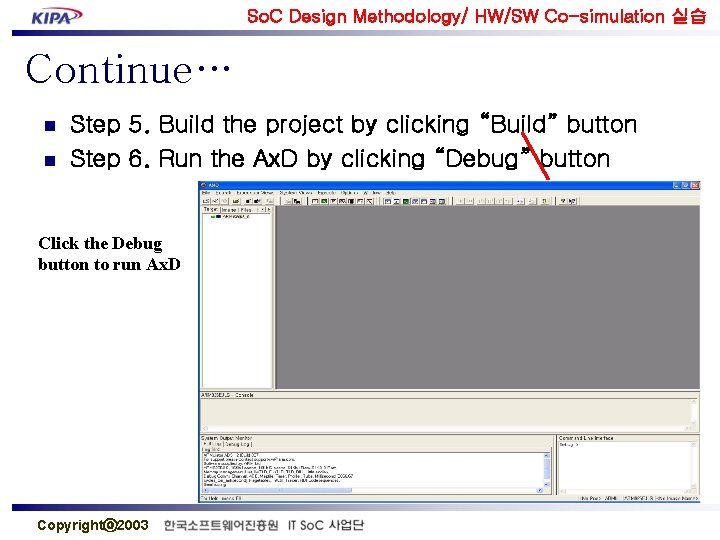 So. C Design Methodology/ HW/SW Co-simulation 실습 Continue… n n Step 5. Build the