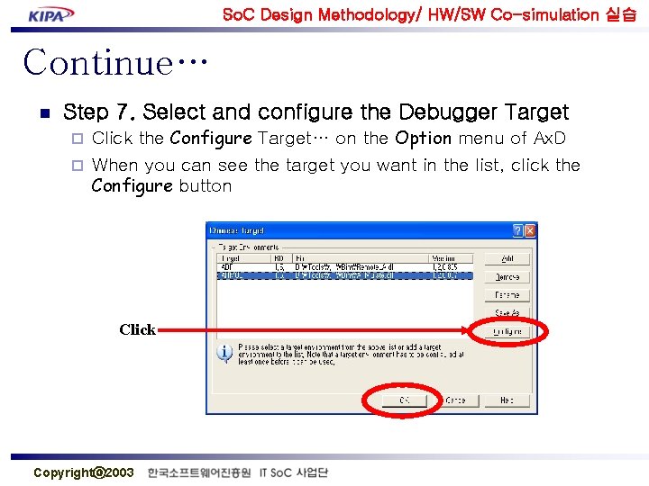 So. C Design Methodology/ HW/SW Co-simulation 실습 Continue… n Step 7. Select and configure