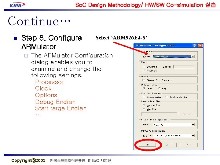 So. C Design Methodology/ HW/SW Co-simulation 실습 Continue… n Step 8. Configure ARMulator ¨