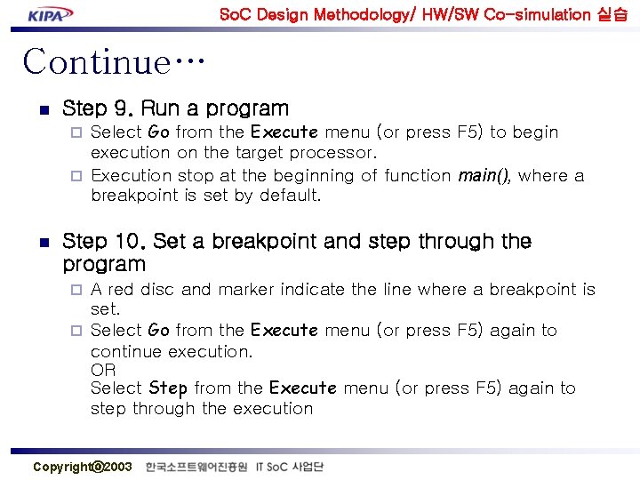 So. C Design Methodology/ HW/SW Co-simulation 실습 Continue… n Step 9. Run a program