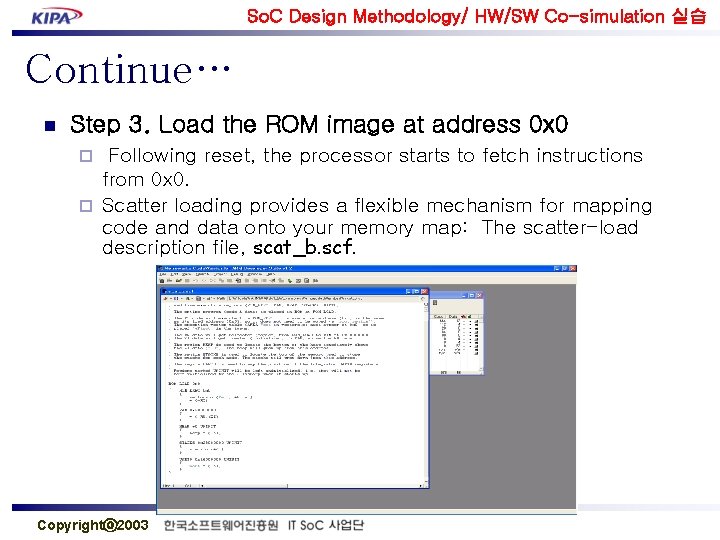 So. C Design Methodology/ HW/SW Co-simulation 실습 Continue… n Step 3. Load the ROM