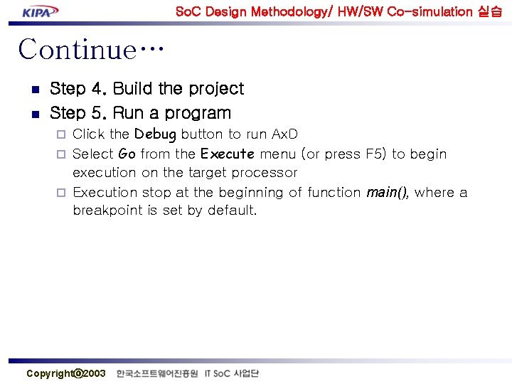 So. C Design Methodology/ HW/SW Co-simulation 실습 Continue… n n Step 4. Build the