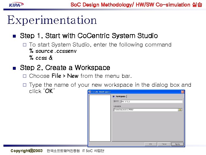 So. C Design Methodology/ HW/SW Co-simulation 실습 Experimentation n Step 1. Start with Co.