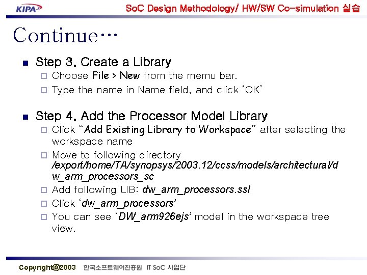 So. C Design Methodology/ HW/SW Co-simulation 실습 Continue… n Step 3. Create a Library