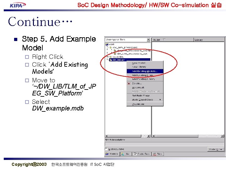 So. C Design Methodology/ HW/SW Co-simulation 실습 Continue… n Step 5. Add Example Model