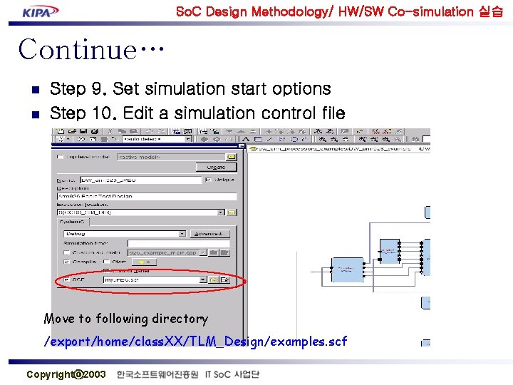 So. C Design Methodology/ HW/SW Co-simulation 실습 Continue… n n Step 9. Set simulation
