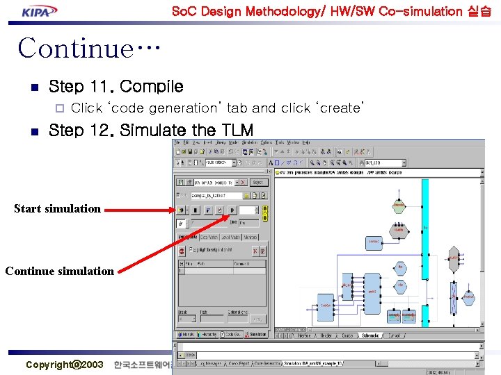 So. C Design Methodology/ HW/SW Co-simulation 실습 Continue… n Step 11. Compile ¨ n